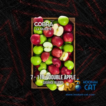 Табак для кальяна Cobra La Muerte Double Apple (Кобра Двойное Яблоко Ла Муэрте) 40г Акцизный